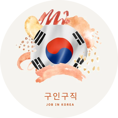 Job in Korea 구인구직